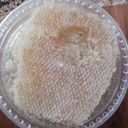 عسل موم دار شان 1 کیلویی آذربایجان غربی (چالدران )