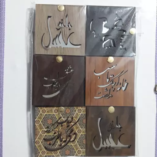 آینه چوبی