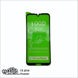 محافظ صفحه نمایش سرامیکی گلس  مدل 100D مناسب برای گوشی موبایل هوآوی Y5 2019