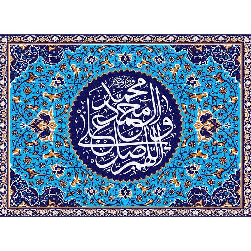 تابلو فرش ماشینی چاپی 1200 شانه طرح صلوات فیروزه ای سایز 50 در 70 (مذهبی)