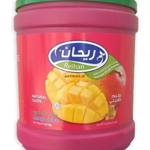 شربت سطلی 2.5 کیلویی ریحان طعم انبه(پس کرایه)