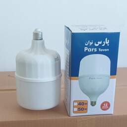 لامپ 40 وات مهتابی کم مصرف