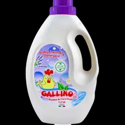 مایع لباسشویی کودک لوندر گالینو 1.2 لیتر