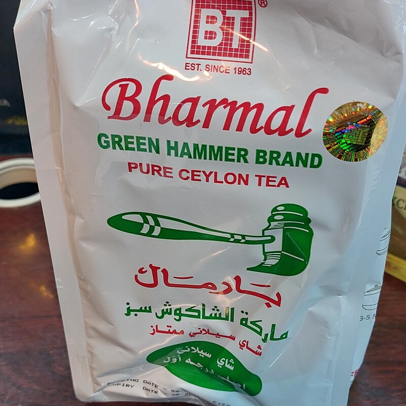چای بارمال چکش سبز پر سفید اصل سریلانکا 500 گرمی 