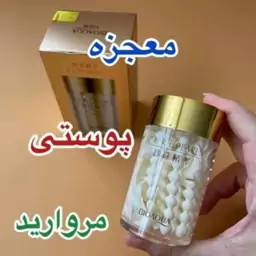 ماسک خواب مروارید بیوآکوا 120 گرم