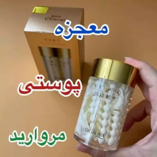 ماسک خواب مروارید بیوآکوا 120 گرم