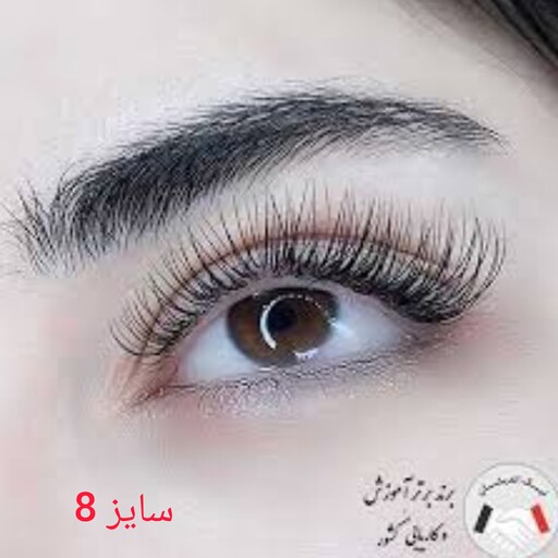 مژه ریسه ای ریلی 3D ابریشمی سایز 8