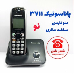 گوشی تلفن بی سیم پاناسونیک مدل KX-TG3711bx، منو فارسی