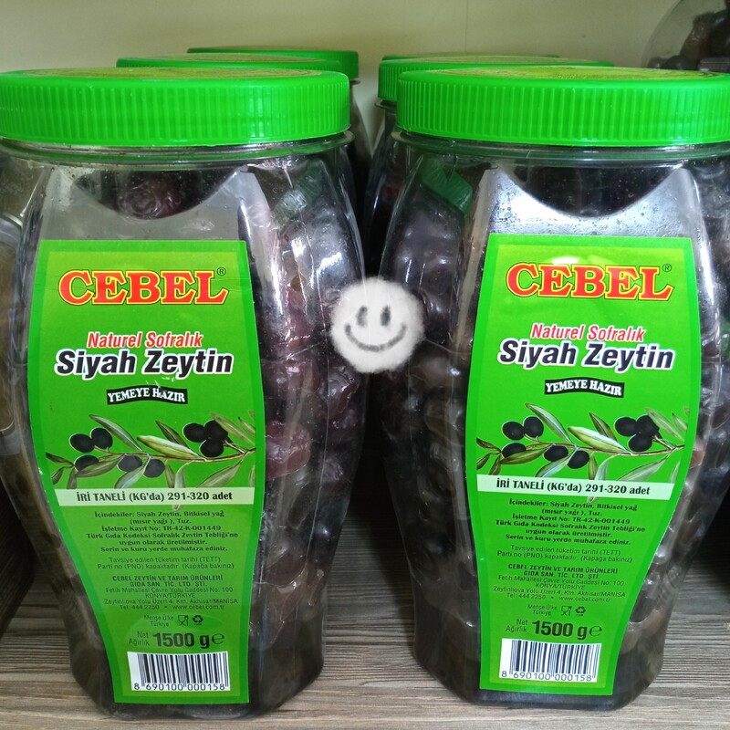 زیتون سیاه چروک جبل  ( CEBEL ) یک و نیم کیلو محصول ترکیه