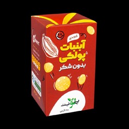 آبنبات پولکی کنجدی بدون شکر بی لو 210گرمی