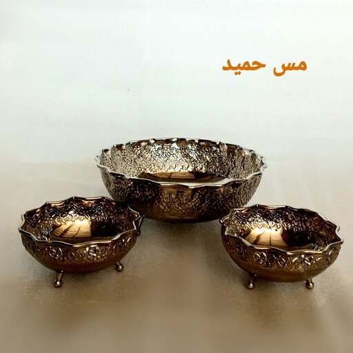 کاسه مسی انار خوری (پیاله)سه پایه کروم شده طرح برجسته تبریز