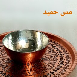 کاسه مسی ماست خوری (پیاله)سایز بزرگ نانو شده چکشی زنجان