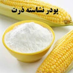 قاووت(قوتو) ممتاز چهل گیاه کرمان