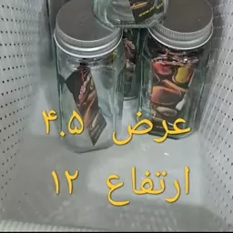 جا ادویه چهارگوش شیشه ای مک کارتی سایز دو