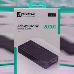 پاور بانک سیکنای20 هزار میلی آمپر مدل Sikenai QSK-20