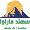 فروشگاه  سهند ماراوا