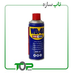 اسپری تنظیف WDi40