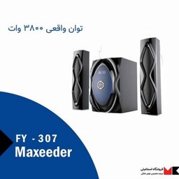 اسپیکر مکسیدر مدل FY-306 