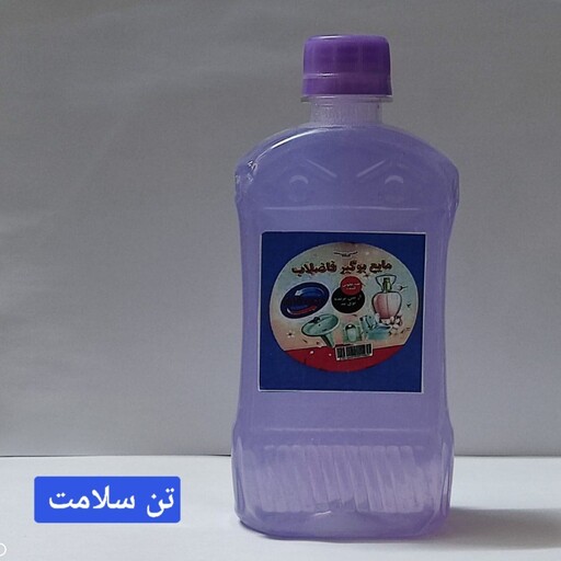 مایع بوگیرفاضلاب معطر