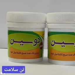 دوسین طبیعی 