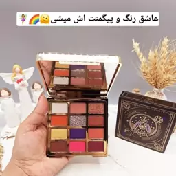 سایه چشم 12 رنگ آکواریومی همراه با آینه 