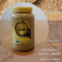 ارده کنجد خارجی دو آتیشه 1 کیلو گرمی (موذن اردکان)