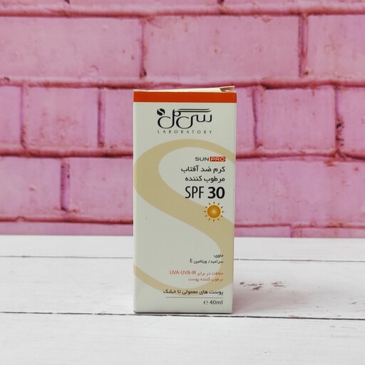 کرم ضد آفتاب SPF30 سی گل مناسب پوست های خشک و معمولی 40 میلی لیتر