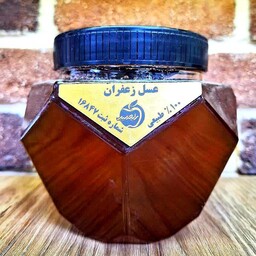 عسل زعفران طبیعی (500گرمی) عسل دهکده رایحه شهرکرد