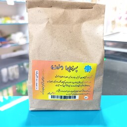 سفوف پسر زایی ( ترکیب گیاهی پسرزایی ) پودر گیاهی پسرزایی