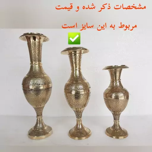 گلدان برنجی هندی سایز 29 سانت