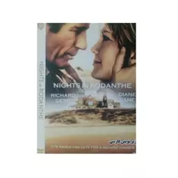 فیلم Nights in Rodanthe