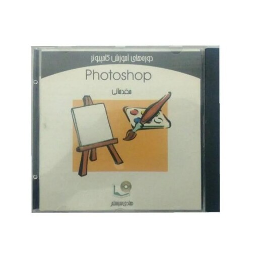 آموزش فوتوشاپ Photoshop