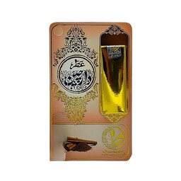 عطر دارچین طیبستان 1 گرم محیا