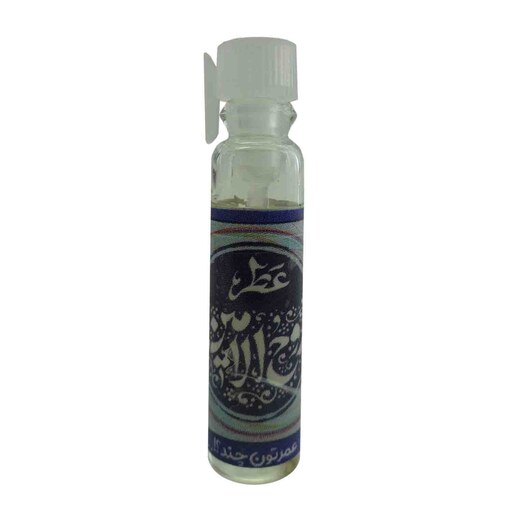 عطر روح الامین - عطر هلو و مرکبات طیبستان 1 گرم محیا