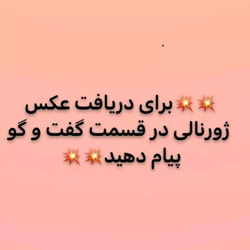 بادی فانتزی  فاق باز فریسایز مناسب همه سایزها