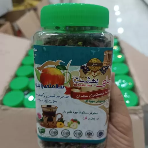 چای بهشت طعم دار هل و گل 220 گرمی 