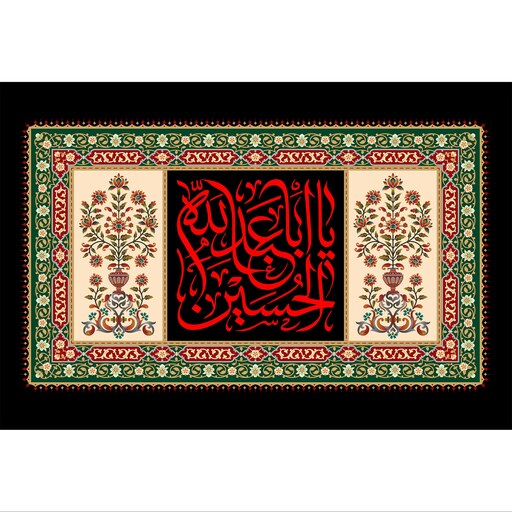 تابلو شاسی طرح یا اباعبدالله حسین مدل T2301ابعاد 20 در 30 (در ابعاد دیگه قابل سفارش است)