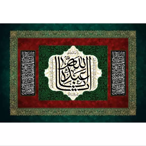 تابلو شاسی طرح یا اباعبدالله حسین مدل T2454ابعاد 20 در 30 (در ابعاد دیگه قابل سفارش است)