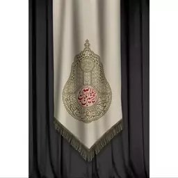 تابلو شاسی طرح یا اباعبدالله حسین مدل T2453ابعاد 20 در 30 (در ابعاد دیگه قابل سفارش است)