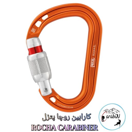 کارابین پیچ اچ ام اس روچا پتزلRocha petzl carabiner