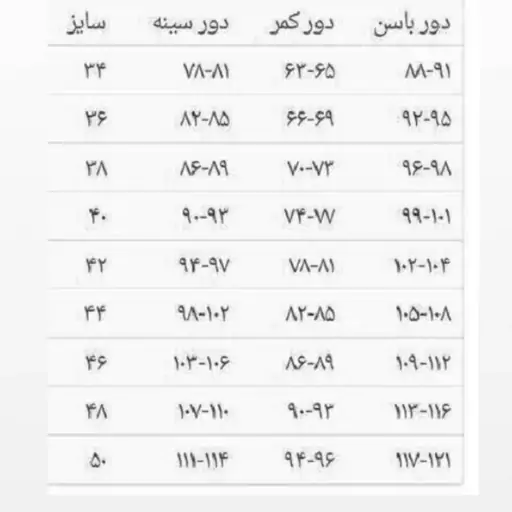 ست تاپ و دامن مجلسی عروسکی جنس کلاسکو اعلاااا