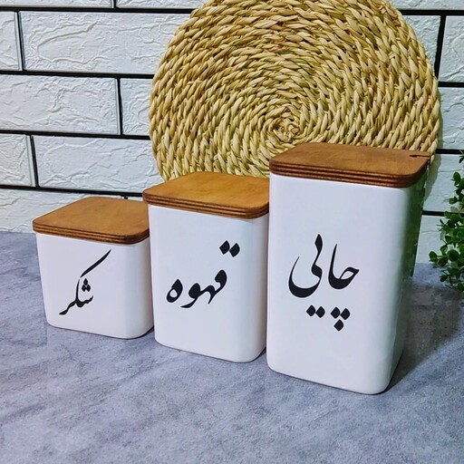 بانکه سرامیکی سه تایی، جاادویه