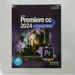 نرم افزار پریمایر 2024 Premiere CC 2024 Collection شرکت نوین پندار