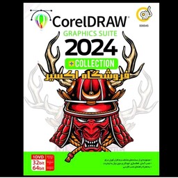 نرم افزار کورل 2024 Corel Draw Collection 2024 شرکت گردو