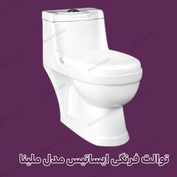 توالت فرنگی ایساتیس مدل ملینا 
