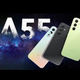 گوشی A55 حافظه 128 گیگ رام 8 
