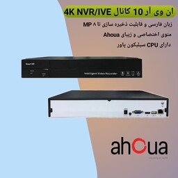 NVR-IVR ان وی آر  10 کاناله 4K برای دوربین مداربسته IP تحت شبکه تا 8MP
