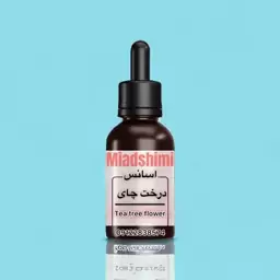 اسانس درخت چای (Tea tree essential oil)-250گرمی