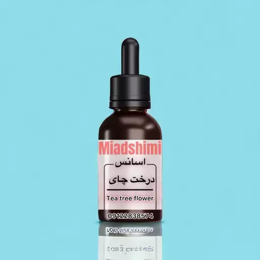 اسانس درخت چای (Tea tree essential oil)-250گرمی