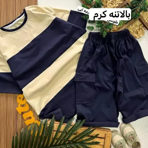 تیشرت و شلوارک رینگی سایز 55 و 60